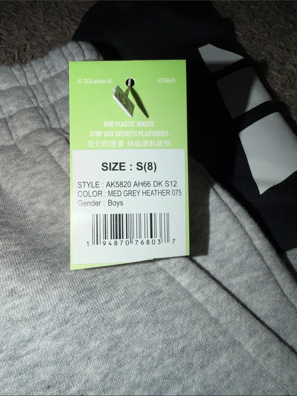 adidas soft jogger